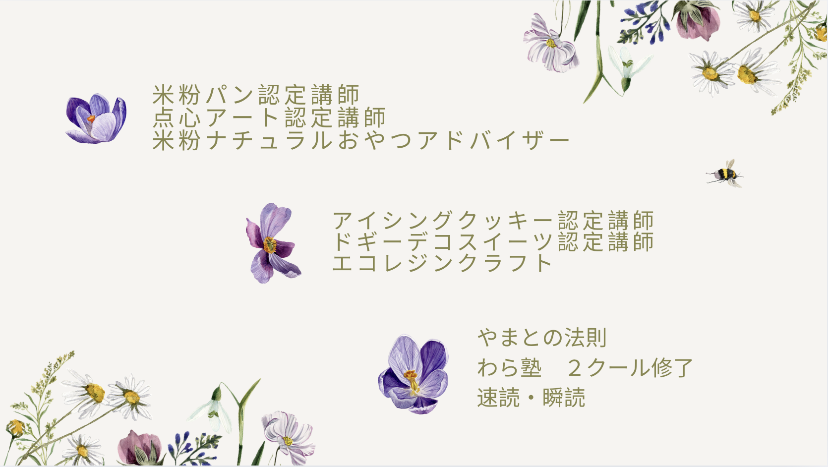 経歴2